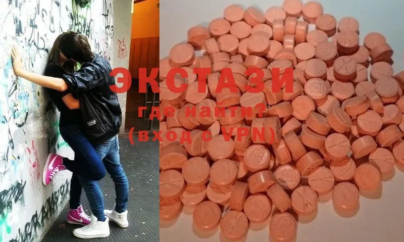 Ecstasy louis Vuitton  где продают наркотики  Коммунар 