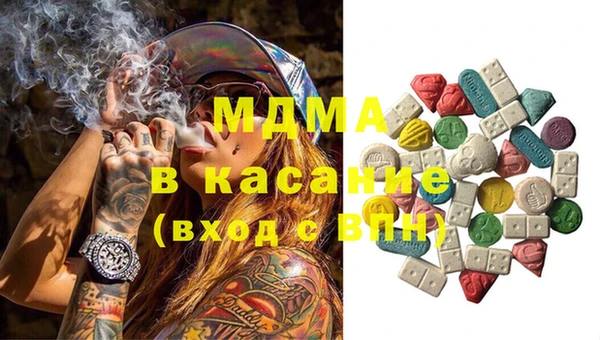 MDMA Premium VHQ Беломорск