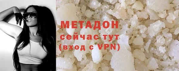 MDMA Premium VHQ Беломорск