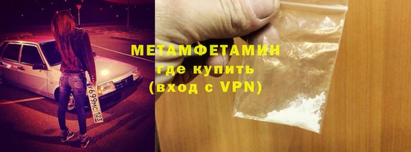 MDMA Premium VHQ Беломорск