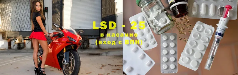 LSD-25 экстази ecstasy  как найти   KRAKEN вход  Коммунар 